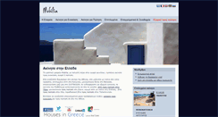 Desktop Screenshot of mobilia.gr
